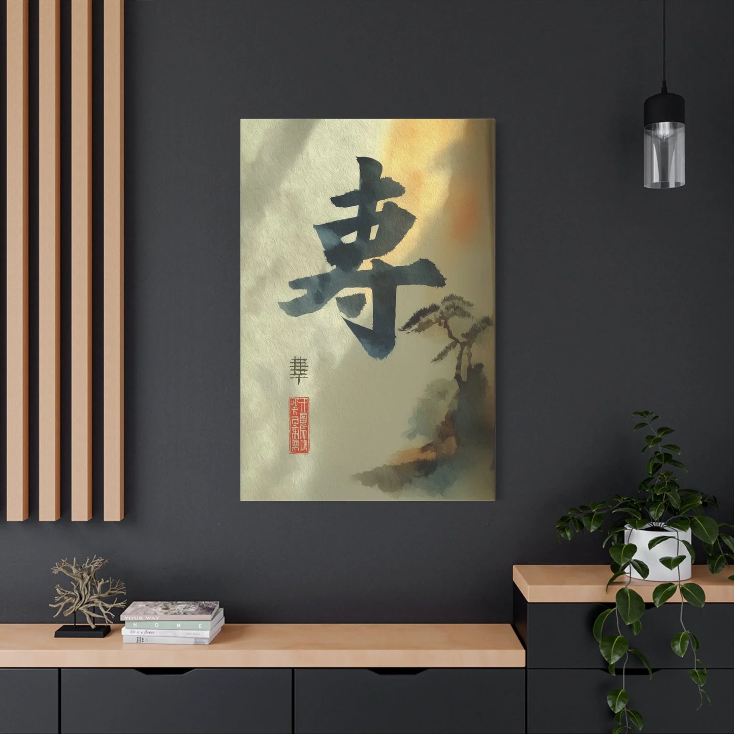 Tableau Calligraphie Kanji Zen - L'Art du Trait — Art Virtuoso
