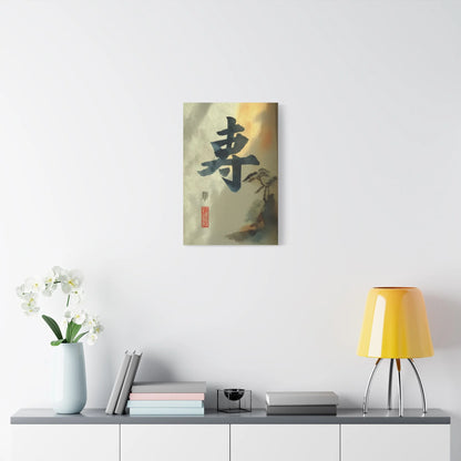 Tableau Kanji zen esprit tradition zen japonaise