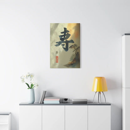 Tableau Tableau kanji zen ambiance sumi-e contemporain