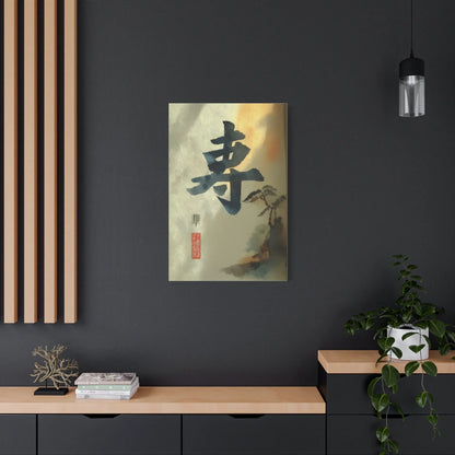 Tableau Calligraphie zen atmosphère méditative