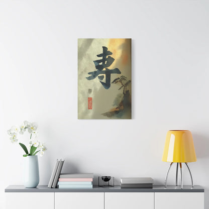 Tableau Calligraphie kanji zen format vertical alcôve