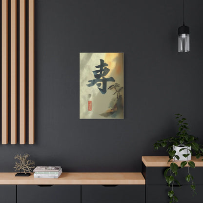 Tableau Kanji sur toile de coton 470 g/m²