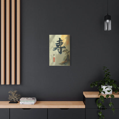 Tableau Détail du trait calligraphique du kanji
