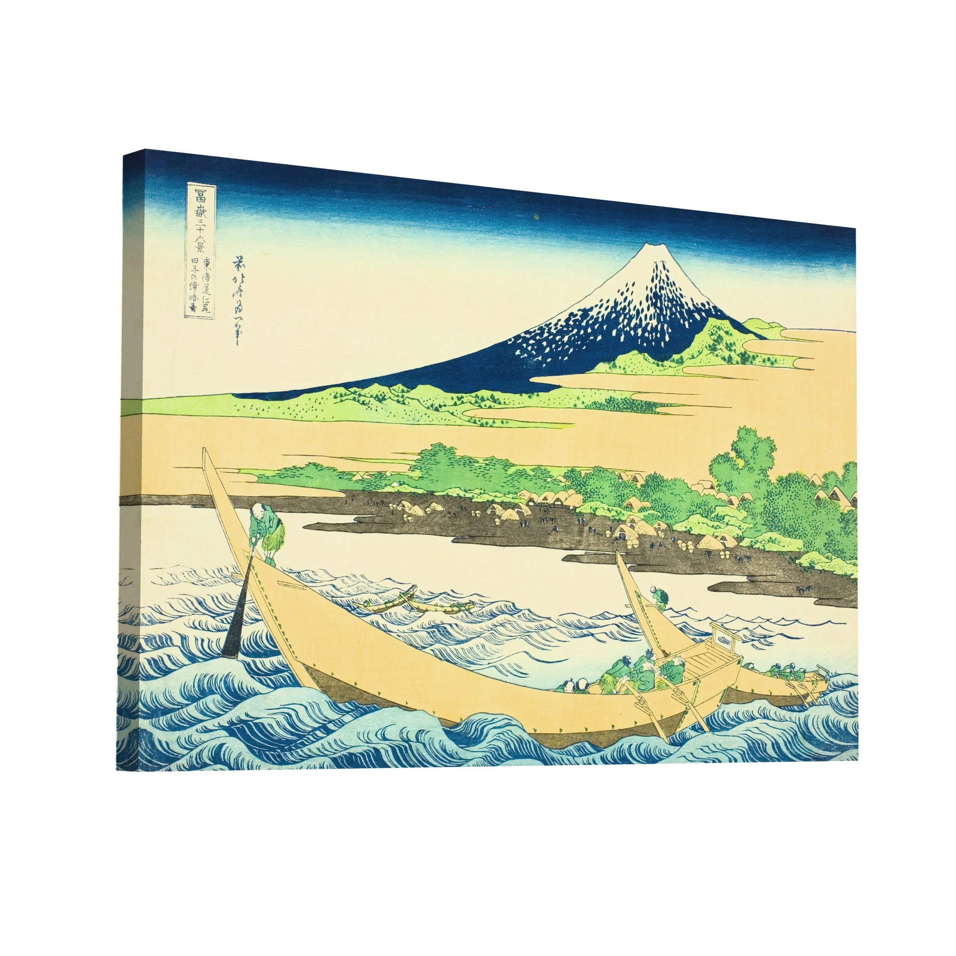 Product Hero 3D WebP Tableau Hokusai - Baie de Tagonoura près d'Ejiri sur le Tōkaidō - Art Virtuoso